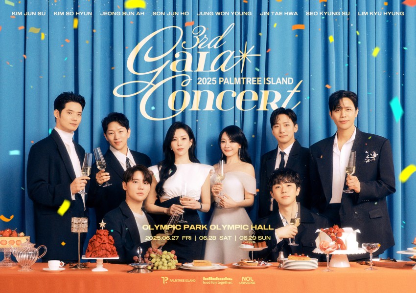▲ '2025 PALMTREEISLAND 3rd GALA CONCERT' 포스터.ⓒ팜트리아일랜드