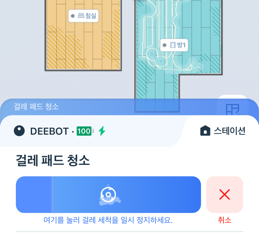 ▲ 청소의 진행 상황 등을 볼 수 있다. ⓒ김재홍 기자