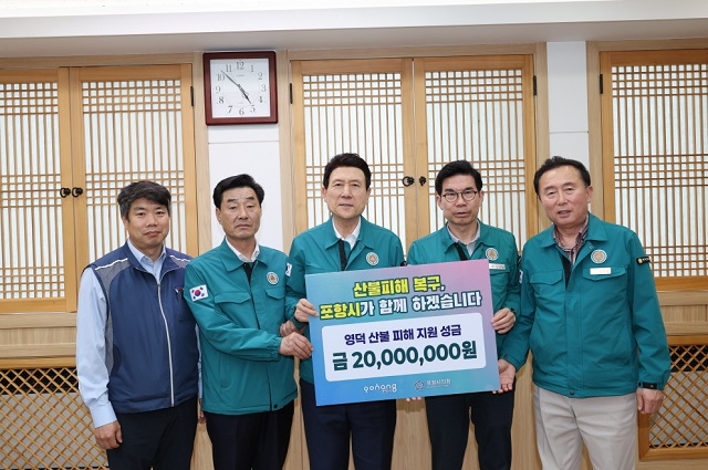 ▲ 왼쪽부터 김무윤 포항시 공무원노조 지부장, 김일만 포항시의회 의장, 이강덕 포항시장, 김광열 영덕군수, 김성호 영덕군의회 의장.ⓒ포항시