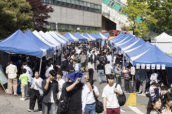 ▲ 상명대 대학축제 ‘파동: Wave to Us’.ⓒ상명대