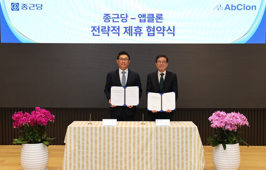 ▲ 9일 종근당 김영주 대표와 앱클론 이종서 대표가 전략적 지분 투자 및 공동 연구개발 파트너십 체결하고 기념촬영을 하고 있다. ⓒ종근당