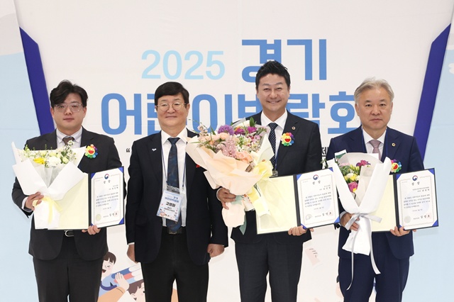 ▲ 김진경 경기도의회 의장(민주·시흥3, 오른쪽 두번째)이 지난 9일 한국어린이문화원 등이 수원컨벤션센터에서 개최한 '2025 경기 어린이박람회'에서 통일부 장관상 수상 후 기념촬영을 하고 있다. ⓒ경기도의회 제공