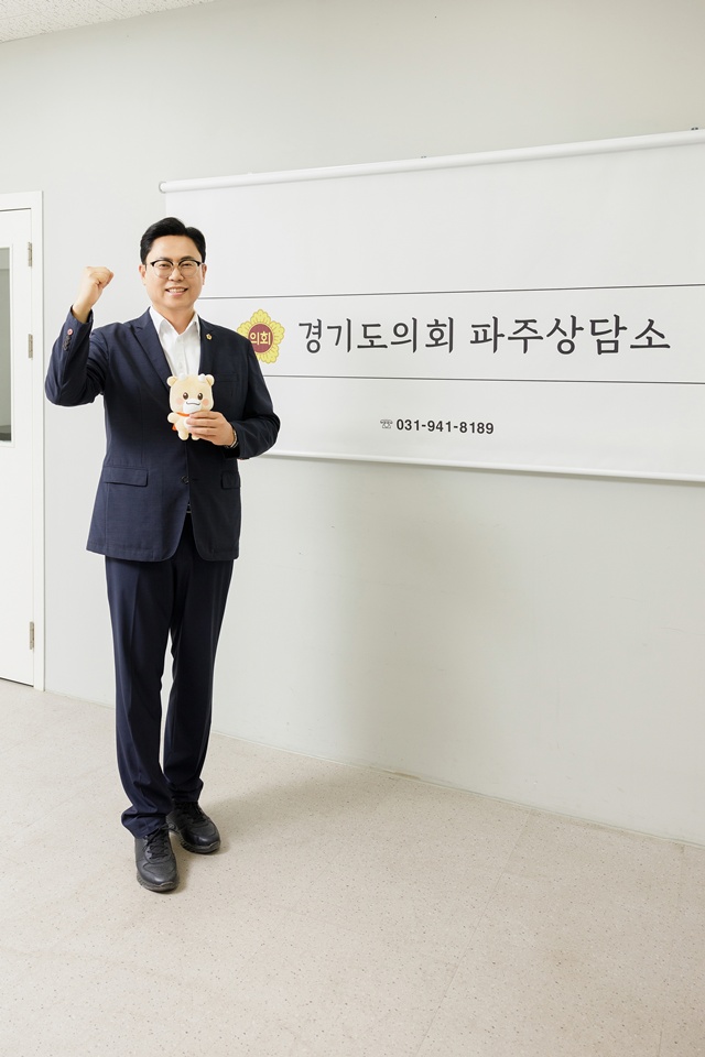 ▲ 이용욱 경기도의원(민주·파주3). ⓒ경기도의회 제공