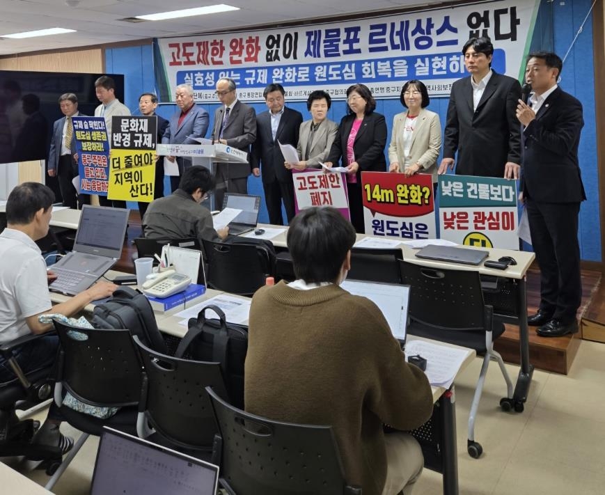 ▲ 인천시 중구 원도심 자생단체는 12일 인천시청에서 기자회견을 열고 