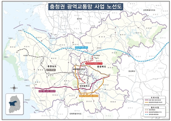 ▲ 충청광역연합이 대선 대응을 위한 공약사업 8건을 확정하고 국정과제 반영에 나섰다.ⓒ대전시