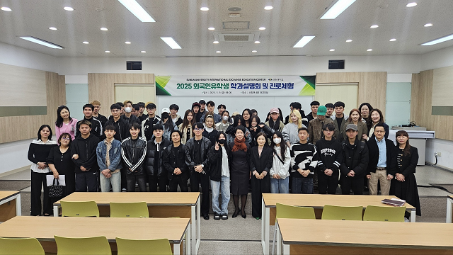 ▲ 선린대학교 국제교류교육센터는 지난 9일 오전 9시 소망관4층 410호에서  한국어과정에 재학 중인 외국인유학생 중급반 60여 명을 대상으로 학과설명회 및 진로체험을 실시했다.ⓒ선린대