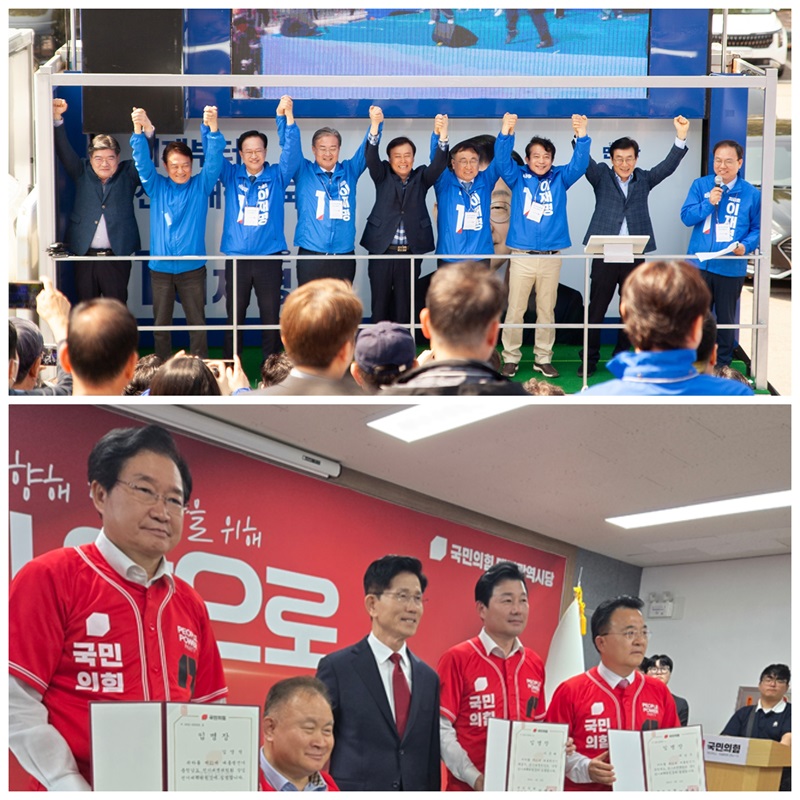 ▲ 12일부터 제21대 대선 공식 선거운동이 시작됐다. 이재명 더불어민주당 후보는 대전 으능정이 거리에서 ‘K-과학기술’을 주제로 충청권 발전 비전을 제시했다. 이 후보는 대전을 K-과학기술의 중심으로 육성하고, 세종의사당 및 집무실을 임기 내 건립하겠다고 약속했다. 김문수 국민의힘 후보는 대전현충원 참배 후 대전시당 출정식에 참석해 세종집무실 설치와 충청권 광역교통망(CTX) 구축 계획을 밝히는 등 충청권 민심을 잡기위해 지역공약을 발표했다. 사진 위는 더불어민주당 충북도당 출정식, 사진 아래는 김문수 국민의힘 후보가 대전시당에서 가진 충청권 4개 시도 위원장에 지역선거대책위원장 임명장을 준뒤 기념촬영하고 있다.ⓒ더불어민주당·국민의힘