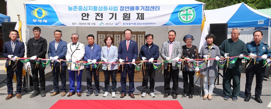 ▲ 괴산군(군수 송인헌)은 ‘농촌중심지활성화사업 장연배후거점센터 조성사업’을 본격 추진한다.ⓒ괴산군