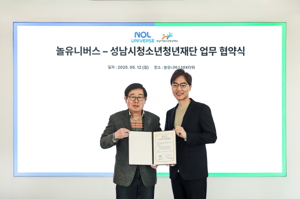 ▲ ⓒ놀유니버스