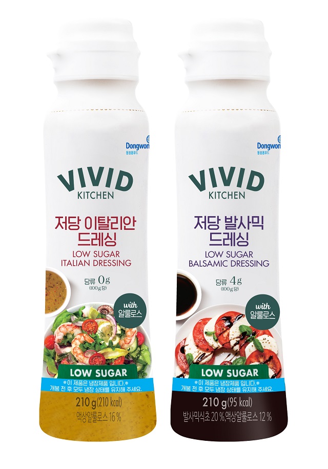 ▲ ⓒ동원홈푸드