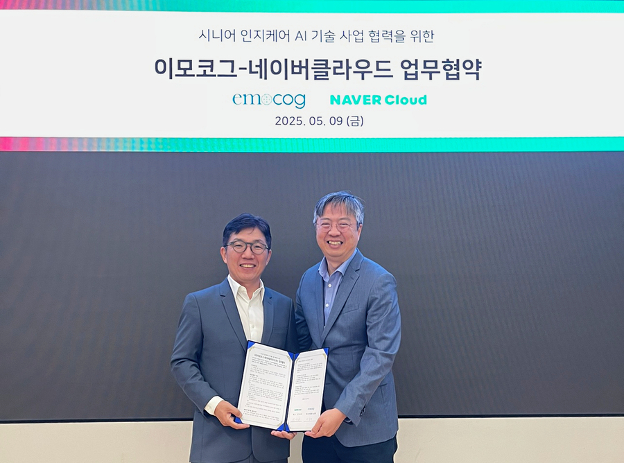 ▲ ⓒ네이버클라우드