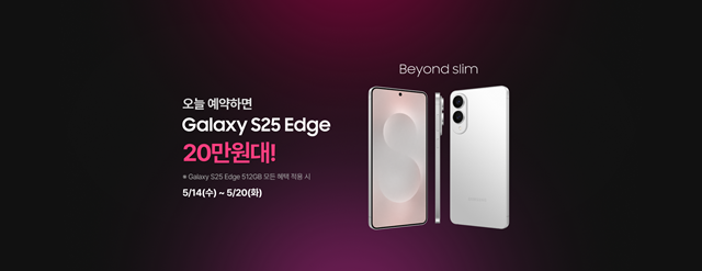 ▲ ⓒLG유플러스