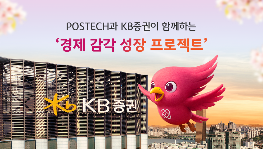 ▲ ⓒKB증권