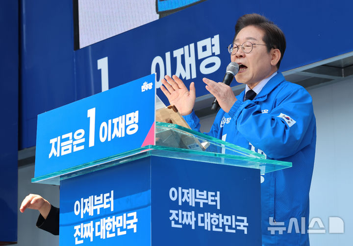 ▲ 이재명 더불어민주당 대선 후보가 13일 경북 구미시 구미역 광장에서 열린 유세에서 지지호소를 하고 있다. ⓒ뉴시스