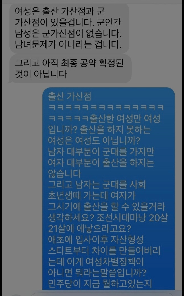 ▲ 이재명 더불어민주당 대선 후보가 13일 경북 구미시 구미역 광장에서 열린 유세에서 지지호소를 하고 있다. ⓒ뉴시스