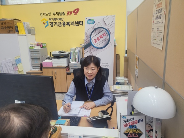 ▲ 경기도서민금융복지지원센터 용인센터에 근무중인 백명주 상담위원. ⓒ경기도 제공