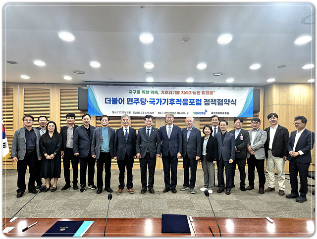 ▲ ⓒ안호영 국회 환경노동위원회 위원장은 12일 국회의원회관에서 ▲한국지하수·지열협회(회장 전동수), ▲국가기후적응포럼(대표 박재현), ▲한국폴리텍대학 전국교수노동조합(위원장 송홍권)과 각각 정책협약을 체결하고, 기후·에너지·교육 분야에서 정의로운 전환을 위한 실질적인 정책 연대를 선언했다.김성수기자