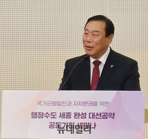 ▲ 13일 오후 국회도서관 대강당에서 열린 ‘국가균형발전과 자치분권을 위한 행정수도 세종 완성’ 대선공약 공동기획 세미나에서 최민호 세종시장이 환영사를 하고 있다.ⓒ이길표 기자