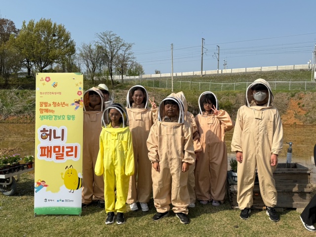▲ 안중청소년문화의집, 허니패밀리 운영ⓒ평택시 제공