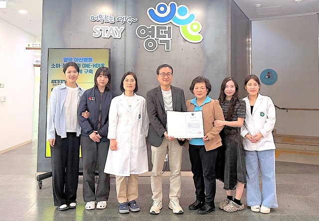 ▲ 공재용 영덕군 보건소장(왼쪽에서 네 번째)과 직원들이 질병관리청장 표창을 기념하고 있다.ⓒ영덕군