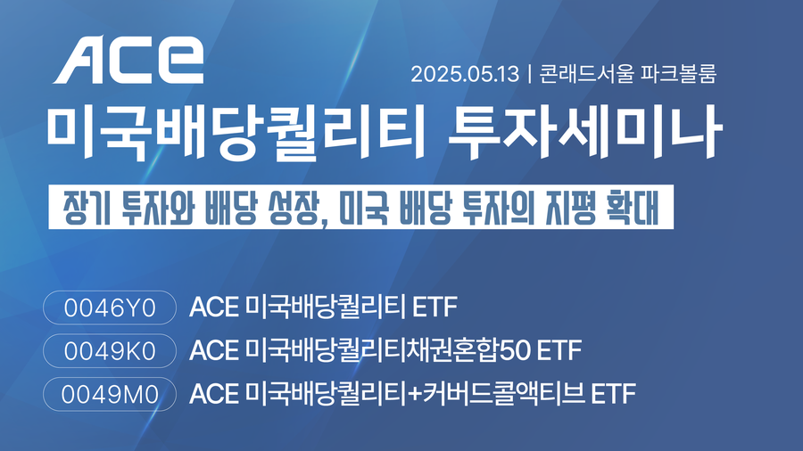 ▲ ⓒ한국투자신탁운용