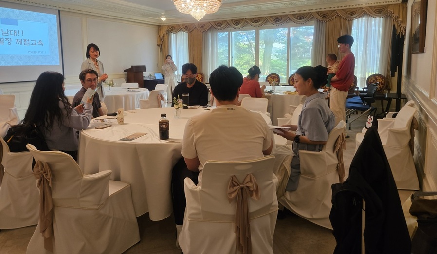 ▲ 청남대에서 13일 운영한 임신부 태교여행 1기 프로그램에 참여한 임신부 및 배우자 등 18명이 프로그램에 참여하고 있다.ⓒ충북도