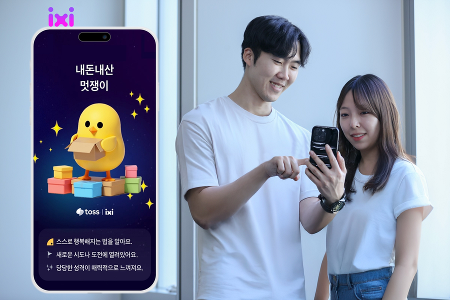 ▲ ⓒLG유플러스