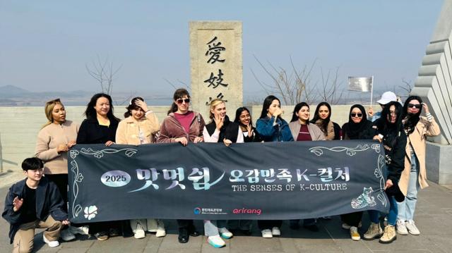 ▲ 주한 외국인 영상 크리에이터 및 온라인 커뮤니티 운영자 등 외국인 인플루언서들이 지난 4월 애기봉을 찾아 퍼포먼스를 하고 있다. ⓒ 김포시 제공