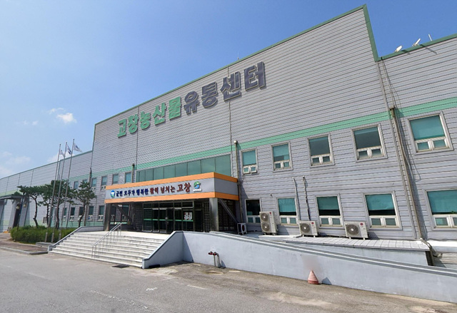 ▲ ⓒ 고창군 계절근로자 관리센터(고창군 고창읍 녹두로 1265 농산물유통센터 2층), 이영기 기자 네이버 제공