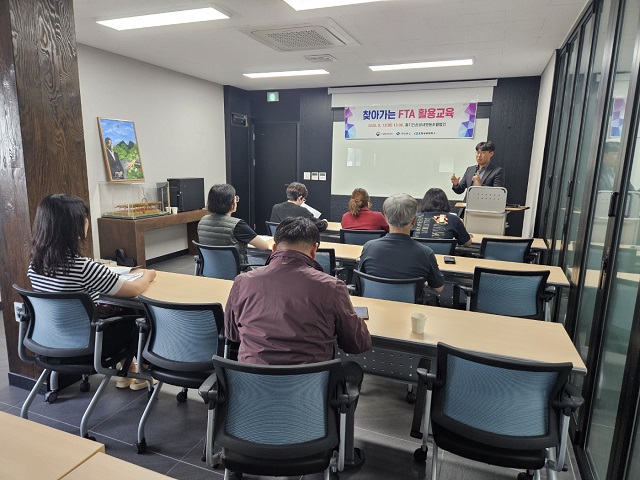▲ 경북동부FTA통상진흥센터는 13일 오후 1시 30분 영주소재 풍기인삼공사영농조합법인 회의실에서 영주지역 수출기업 임·직원들이 참석한 가운데 찾아가는 FTA 활용교육을 개최했다.ⓒ포항상의