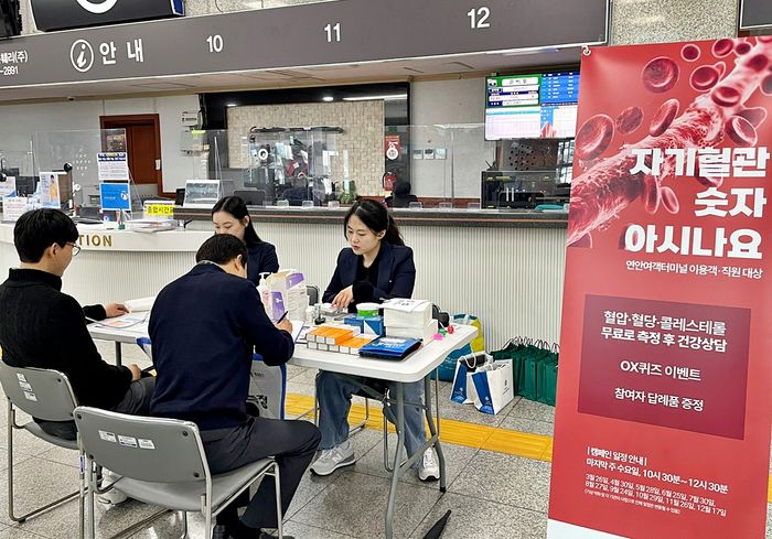 ▲ 인하대병원 인천권역심뇌혈관질환센터 직원들이 인천항 여객터미널에서 뇌혈관질환 예방 캠페인을 하며 상담을 하고 있다.ⓒ 인하대병원 제공