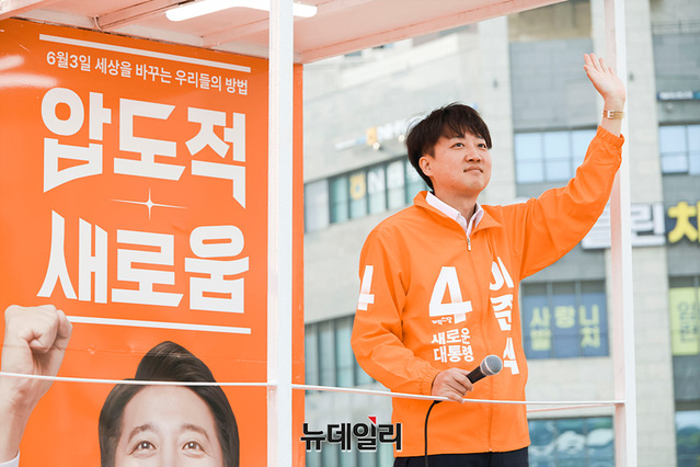 ▲ 이준석 개혁신당 대선 후보가 13일 오전 대구 달서구 죽전네거리에서 열린 유세현장에서 지지를 호소하고 있다. ⓒ대구=서성진 기자