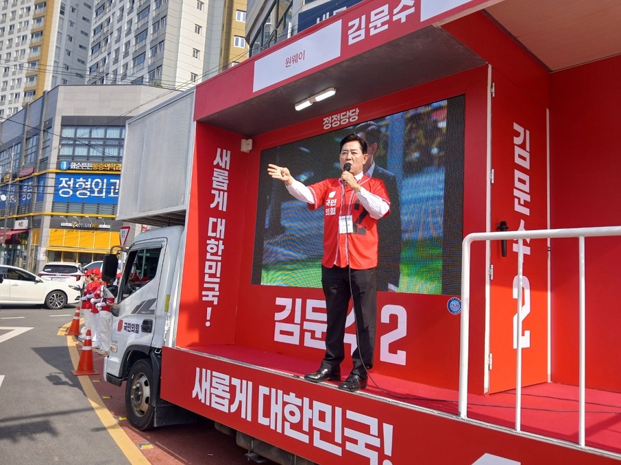 ▲ 국민의힘 김화진 전남총괄선대위원장이 김문수 후보 지지를 호소하고 있다 ⓒ 뉴데일리