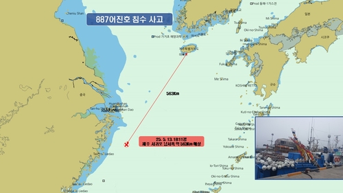 ▲ 13일 모슬포 선적 근해연승어선 A(29t)호가 침몰하던 서귀포 남서쪽 563㎞ 동중국 해상 지점 ⓒ제주지방해양경찰청 제공