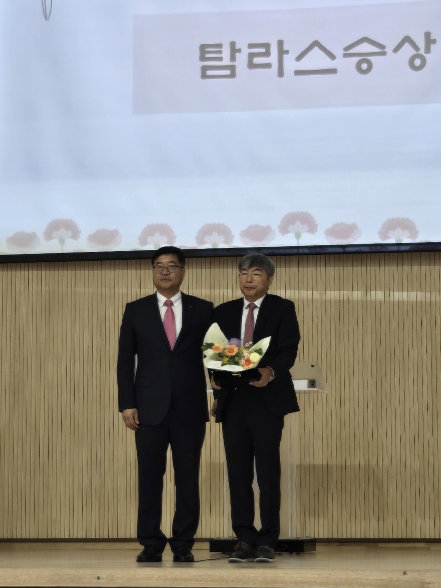 ▲ 김승우 제주대학교 교육대학 초등실과교육전공 교수가 지난 10일 제주특별자치도교원단체총연합회사 선정한‘2025년 탐라스승상’을 수상한 후 기념촬영을 하고 있다. ⓒ제주대학교 교육대학 제공