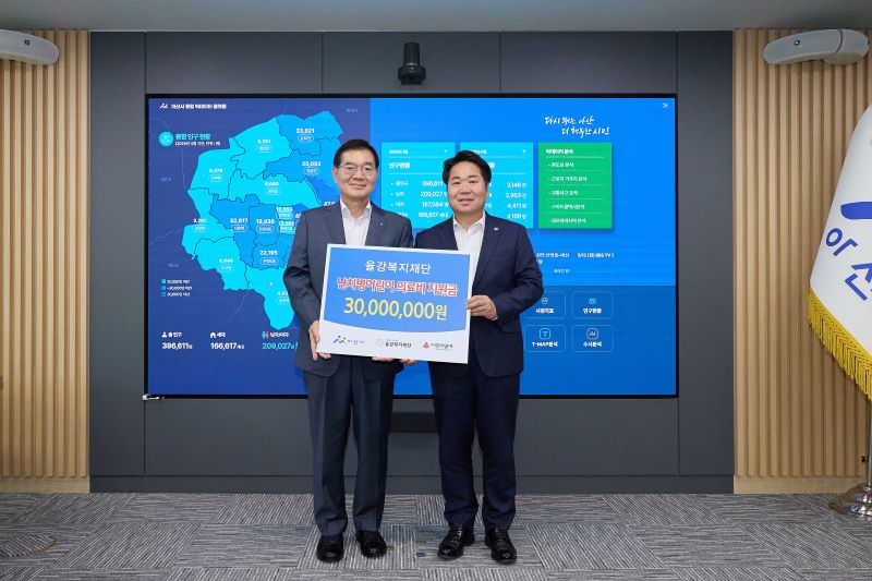 ▲ 홍승덕(사진 왼쪽) 율강복지재단 이사장이 오세현 아산시장에게 저소득층 소아암 환자 치료비 3천만 원을 전달하고 있다.ⓒ아산시