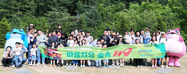 ▲ ⓒ하이트진로