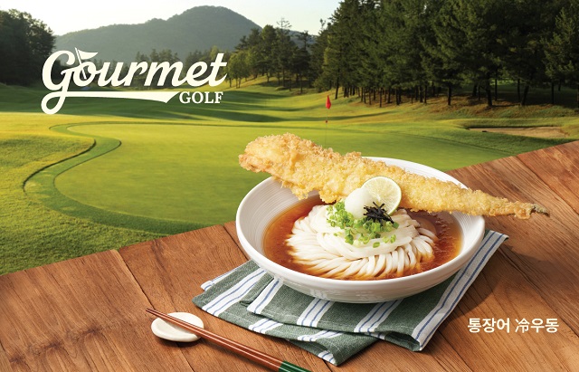 ▲ ⓒCJ프레시웨이