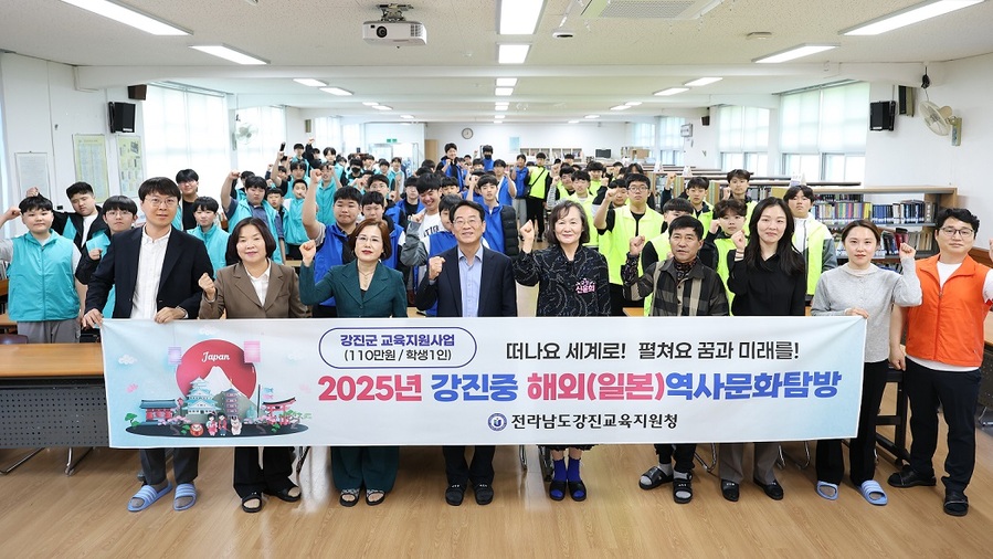 ▲ 강진원 군수가 해외역사문화탐방을 떠나는 강진중 학생들을 격려하고 있다 ⓒ 강진군 제공
