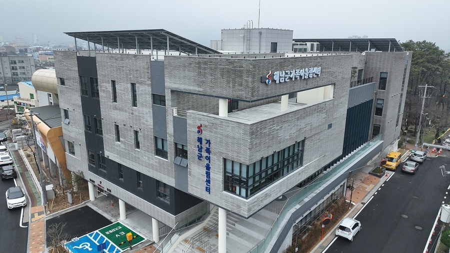 ▲ 해남군 가족어울림센터 ⓒ 해남군 제공