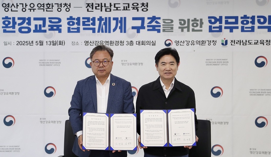 ▲ 환경교육_업무협약식 ⓒ 전남교육청 제공