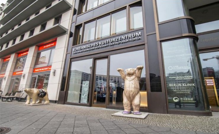 ▲ 주독일한국문화원 전경.ⓒ주독일한국문화원