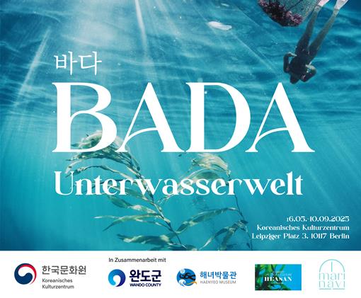 ▲ 특별 체험행사 '바다(BADA)' 포스터.ⓒ주독일한국문화원