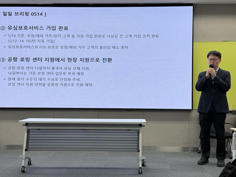 ▲ ⓒ뉴데일리 김성현 기자