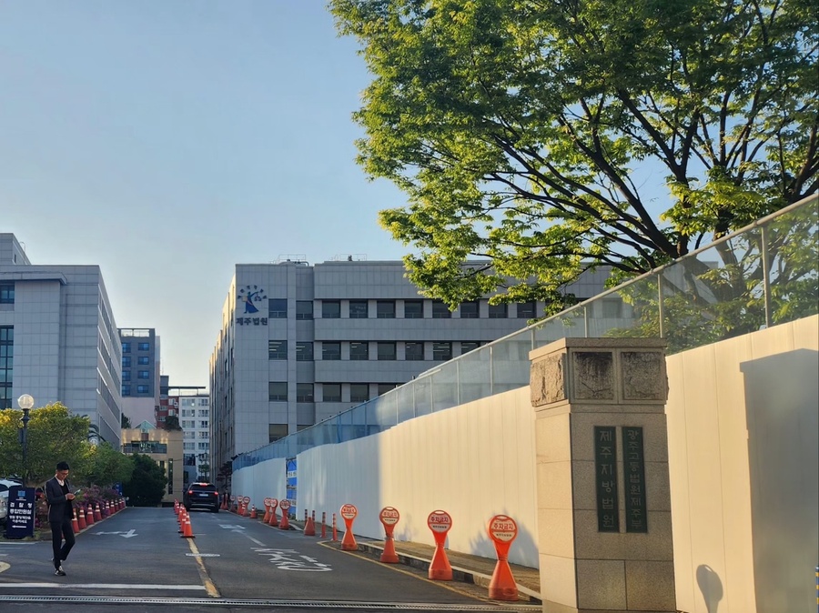 ▲ 제주지방법원 정문 ⓒ노재균 기자