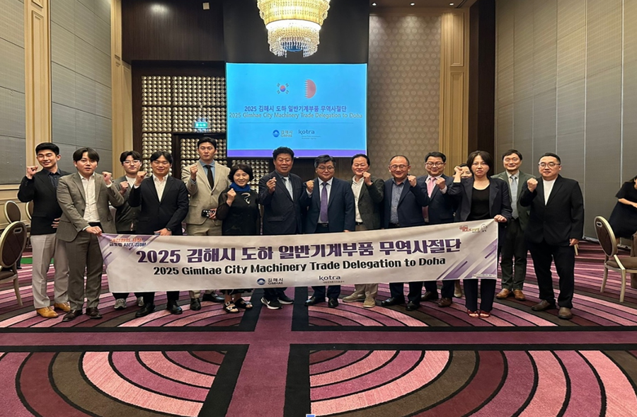 ▲ 카타르 도하에서 열린 수출상담회에서 김해시 중동 무역사절단이 기념사진을 찍고 있다.ⓒ김해시