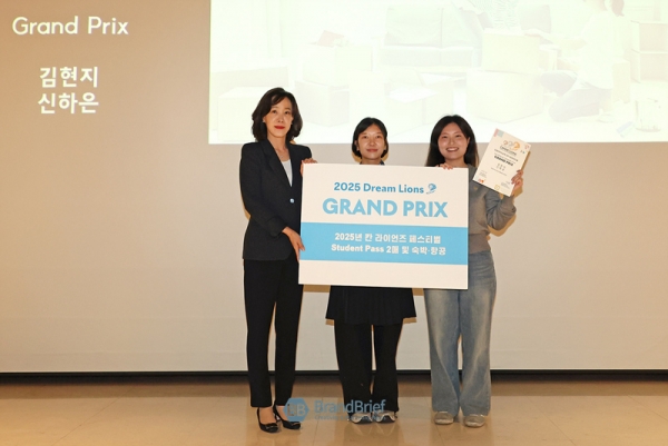▲ 2025 드림 라이언즈 그랑프리를 수상한 김현지·신하은(성신여자대학교) 팀. ⓒ정상윤 기자