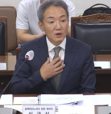 ▲ 청탁금지법 위반 논란에 휩싸였던 신규식 충북테크노파크(충북TP) 원장 후보자가 결국 자진 사퇴하면서, 충북도의 인사 검증 시스템에 허점이 있었던 것 아니냐는 비판이 거세지고 있다. 그러나 충북도는 인사 검증 실패와 관련해 공식 사과는 없는 상태다. 신규식 충북TP원장 후보자가 충북도의회 인사청문회에서 위원의 질의에 답변을 하고 있다.ⓒ충북도의회