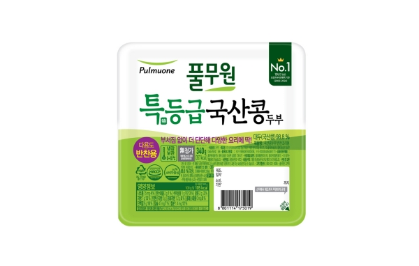 ▲ ⓒ풀무원식품