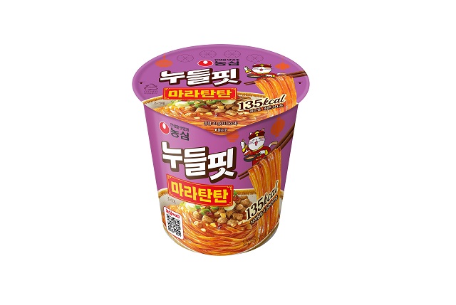 ▲ ⓒ농심
